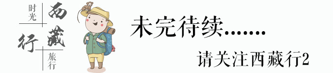 未完待续 未完待续