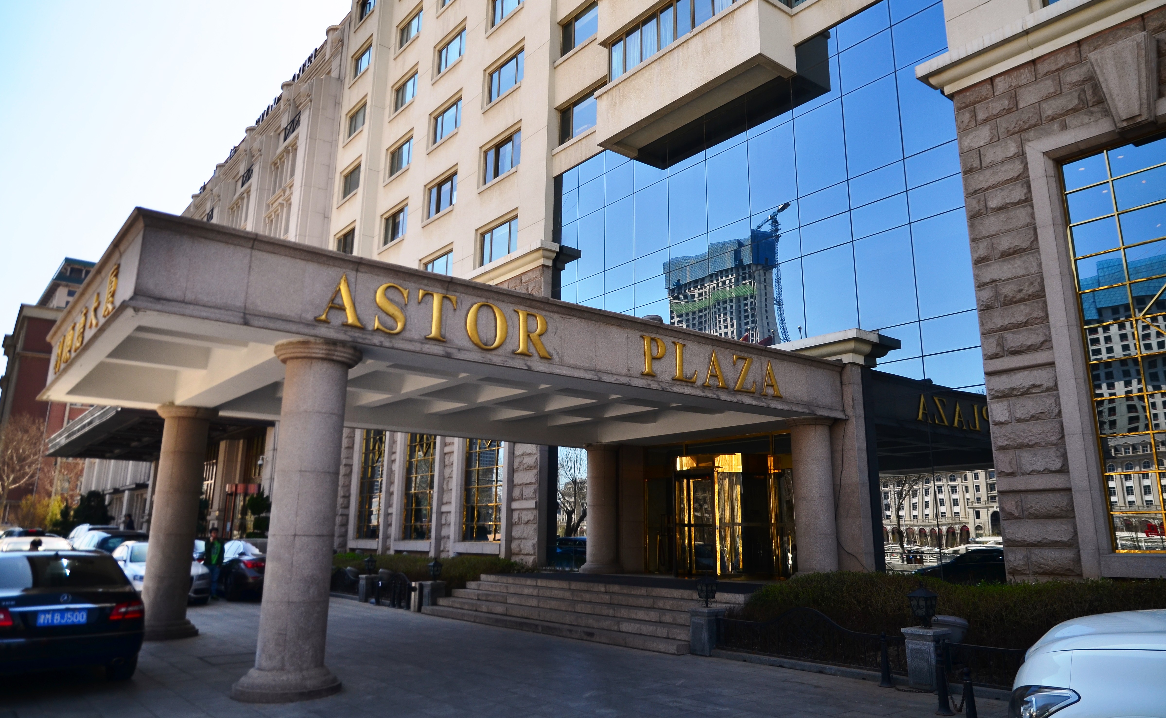 天津利顺德大厦服务公寓