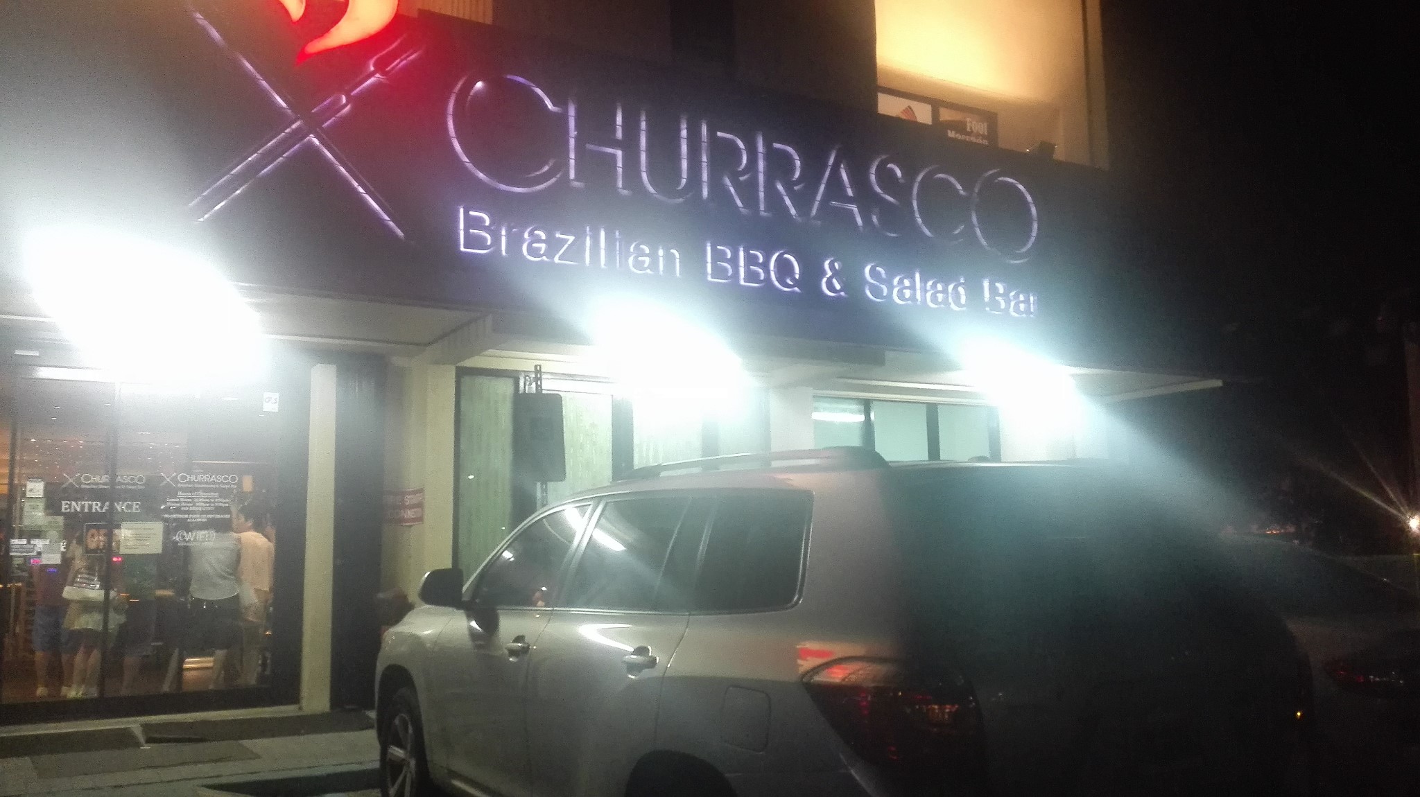 关岛美食-Churrasco