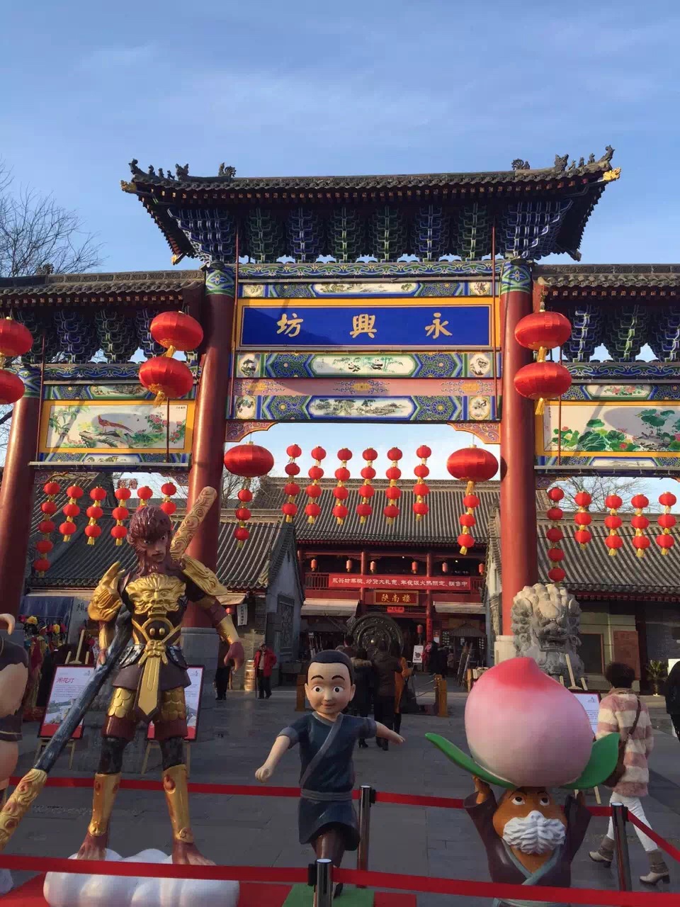 古都西安大秦小宴