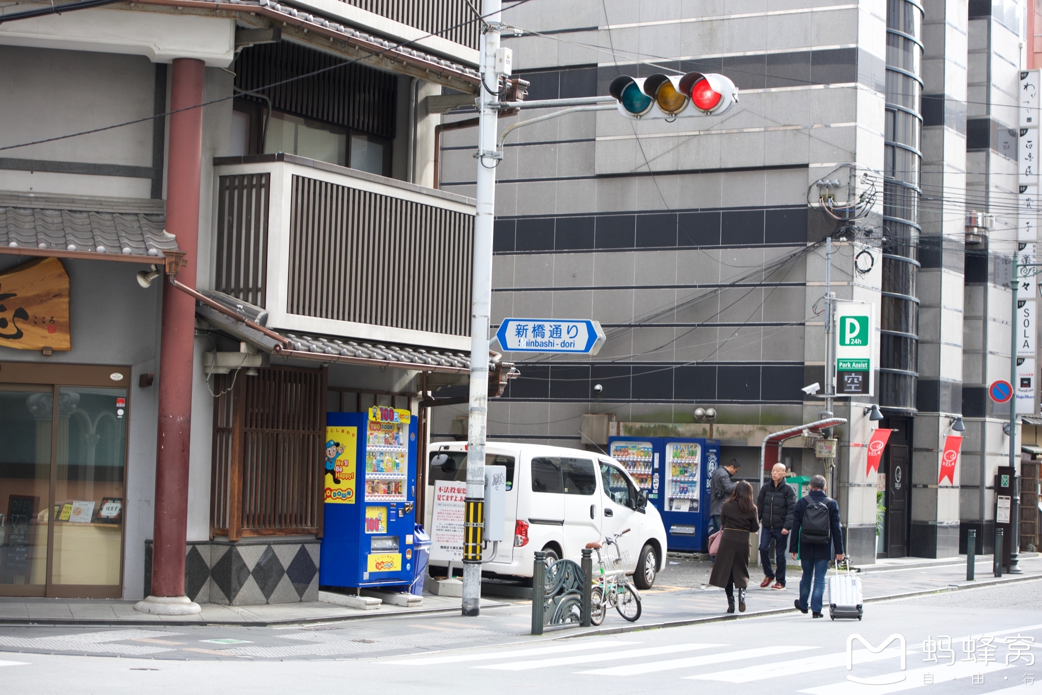 京都自助遊攻略