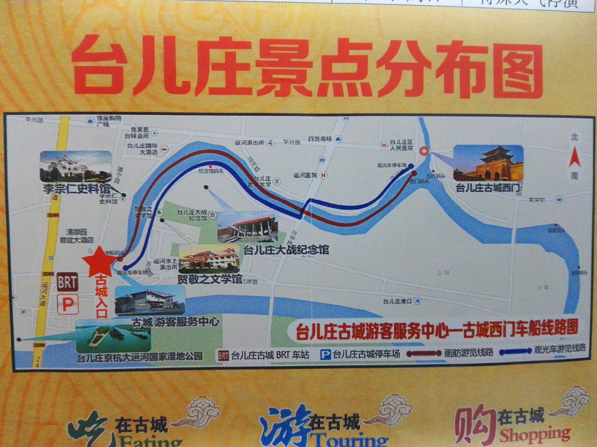 滕州和枣庄通高铁真心方便,但是最纠结的就是高铁站距离市区和景点非