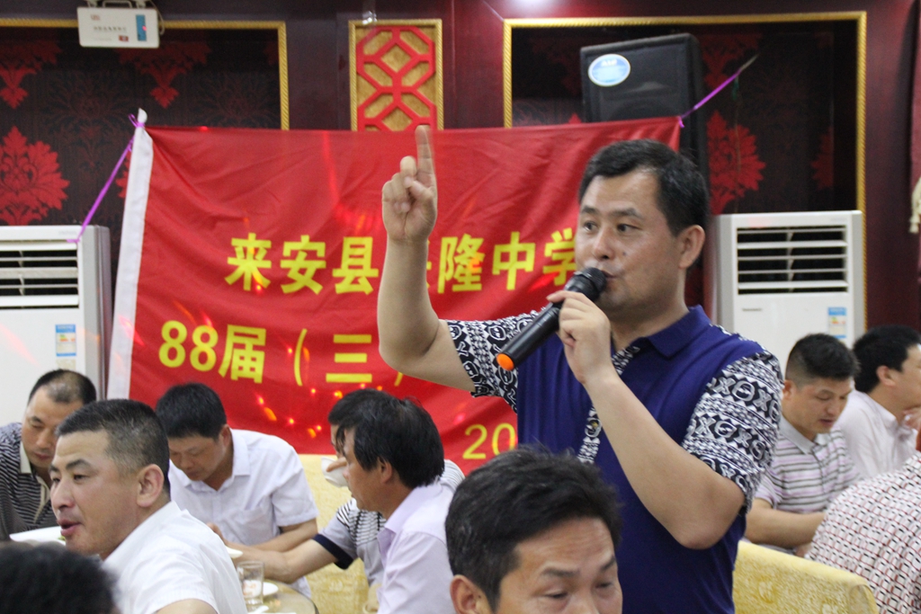 来安县兴隆中学一九八八届3班同学校友欢聚滁城游览琅琊山醉翁亭长城