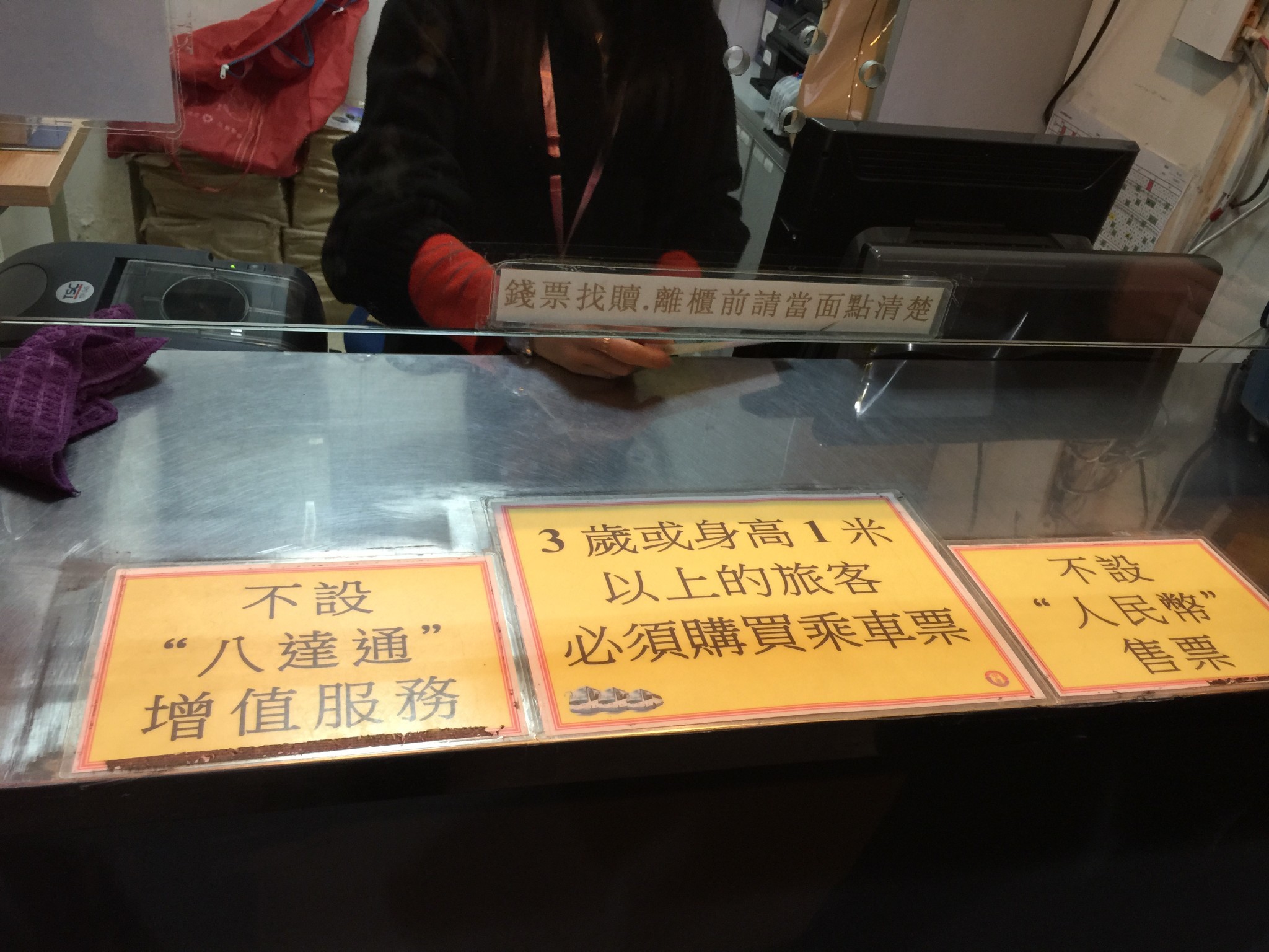 深圳龙岗招聘兼职找兼职须知