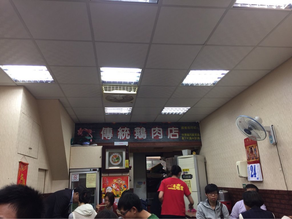 台中美食-禾冠宏传统鹅肉店