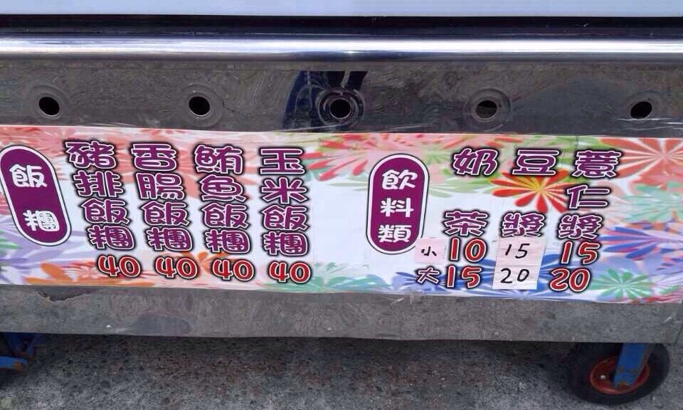 台中美食-老佳珍家传牛肉面