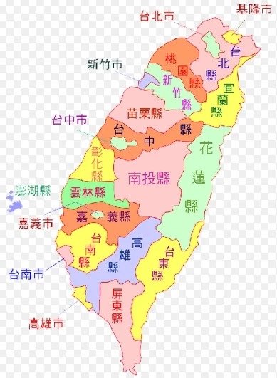 为了朋友对台湾有个大概的了解,先贴上台湾的地图10.