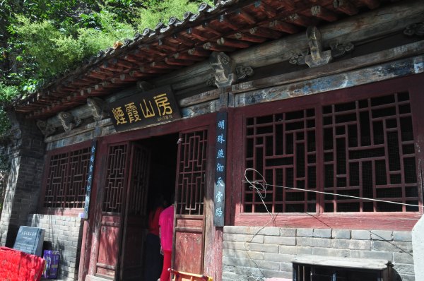 走遍天下之河北篇石家庄苍岩山