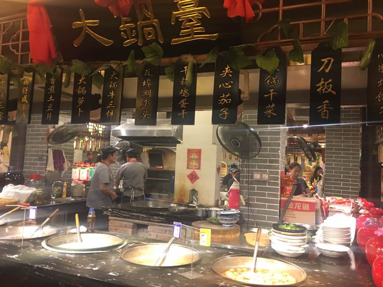 寿县美食-聚红盛农庄
