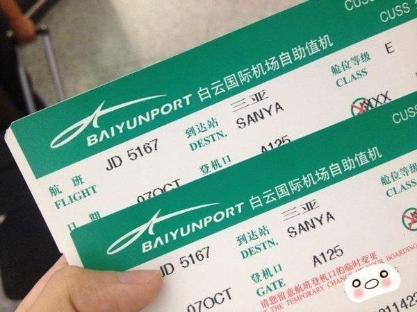 如梦似幻游三亚吃喝玩乐样样有