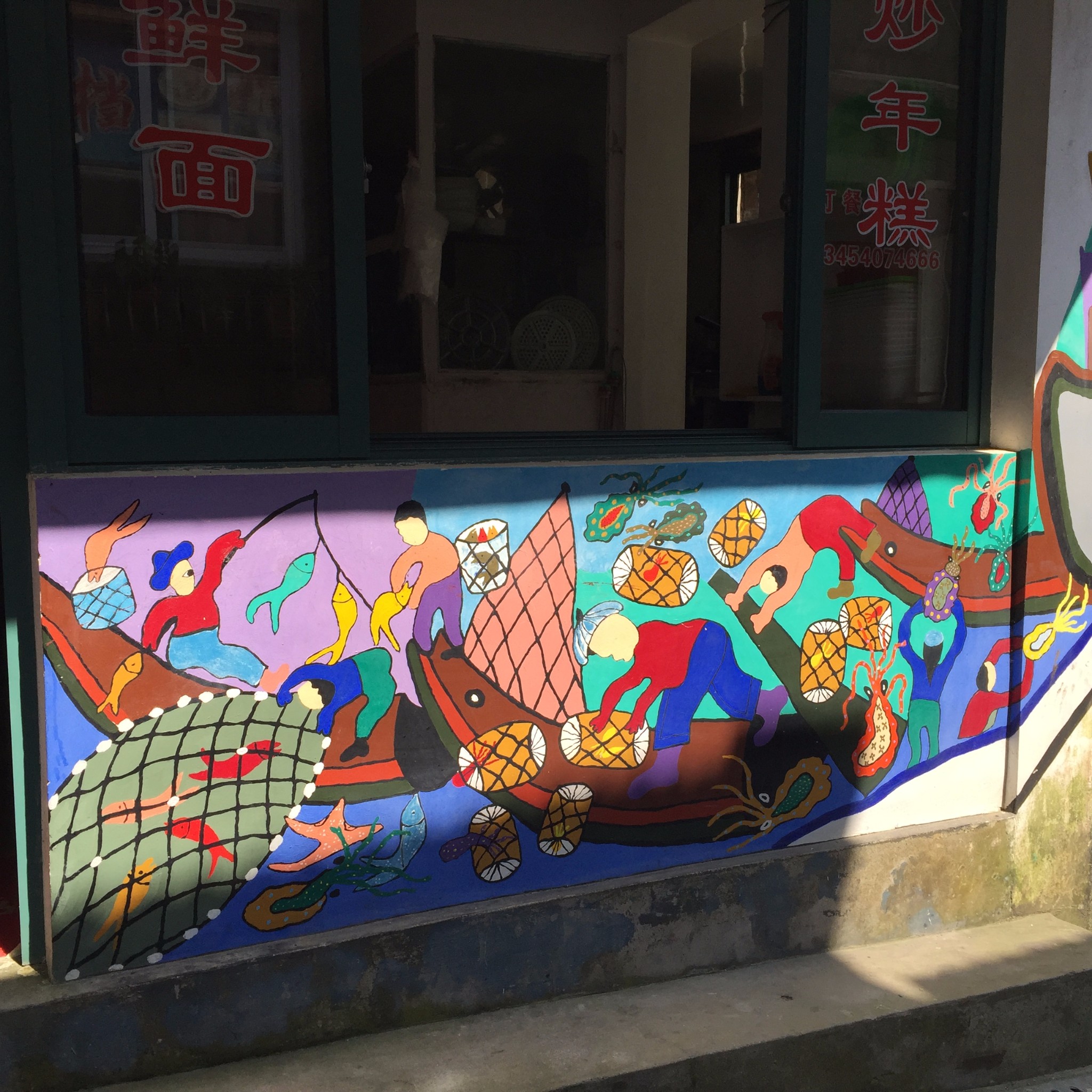 走在岛中小巷民俗博物馆中的渔民画,淳朴而浓烈,富有生活气息,我们买