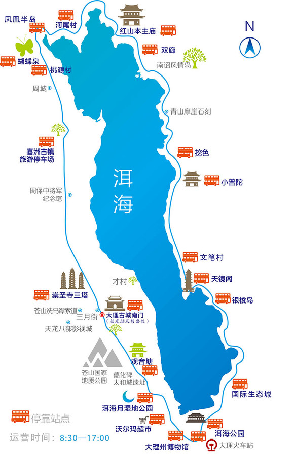 大理环洱海双层豪华旅游大巴 大理古城双廊直通车票(多套餐随意选,特