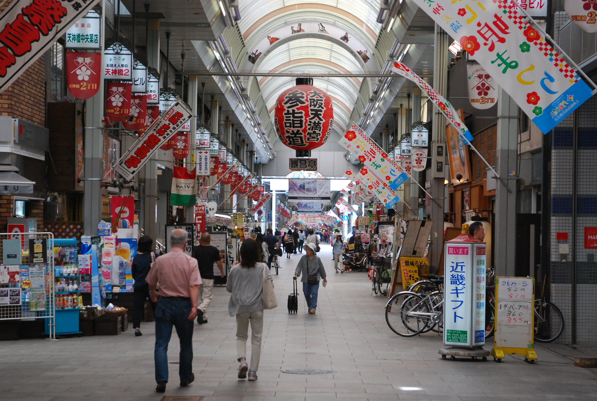 京都自助遊攻略