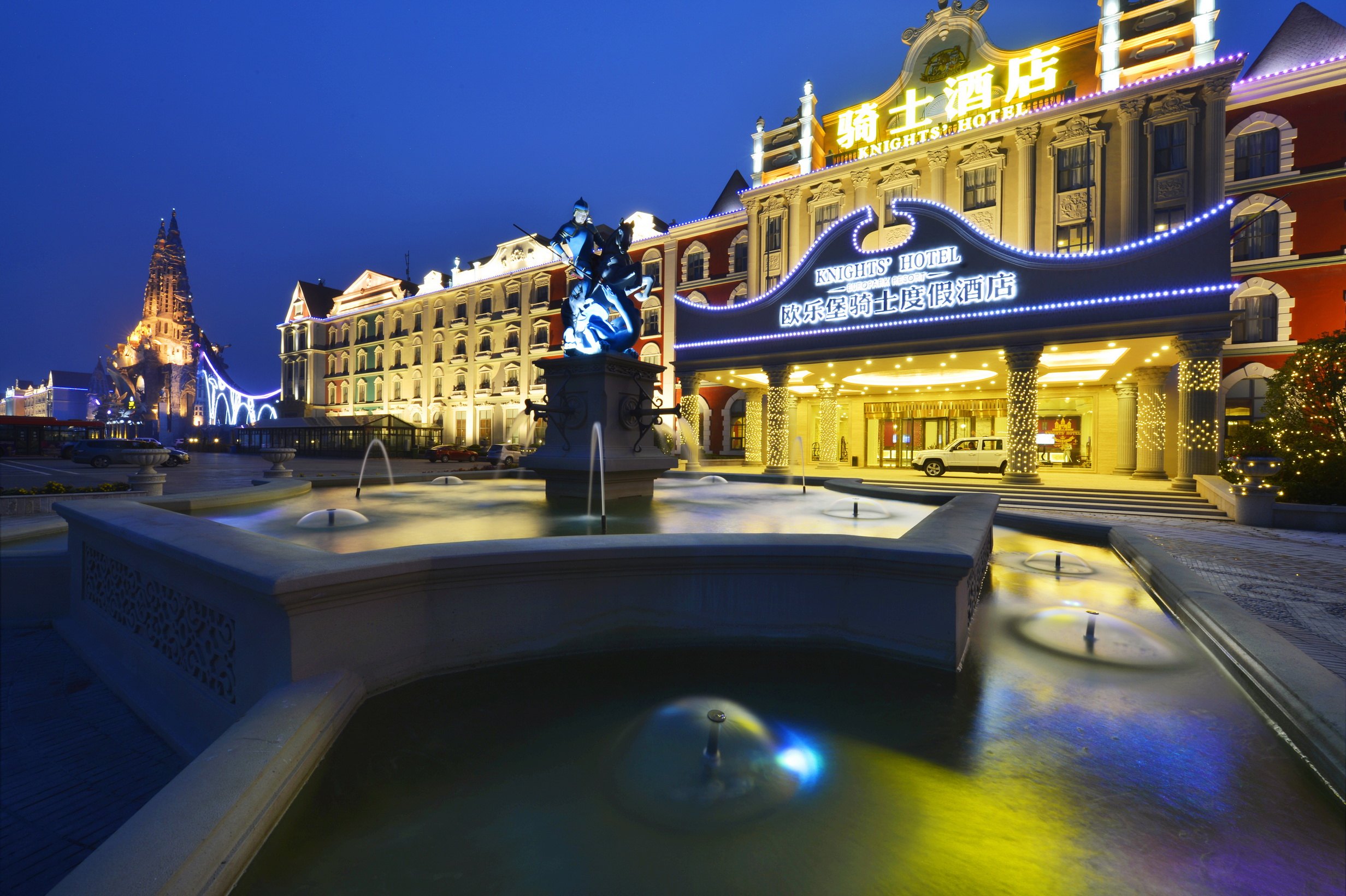 度假酒店1晚住宿(赠送双人早餐/可选欧乐堡/海洋世界/养生温泉门票)