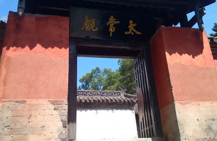 太常观旅游图片,太常观自助游图片,太常观旅游景点照片 - 马蜂窝图库