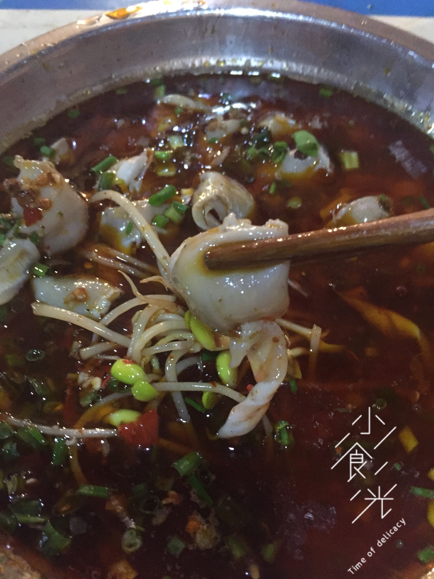 内江美食-香又香串串