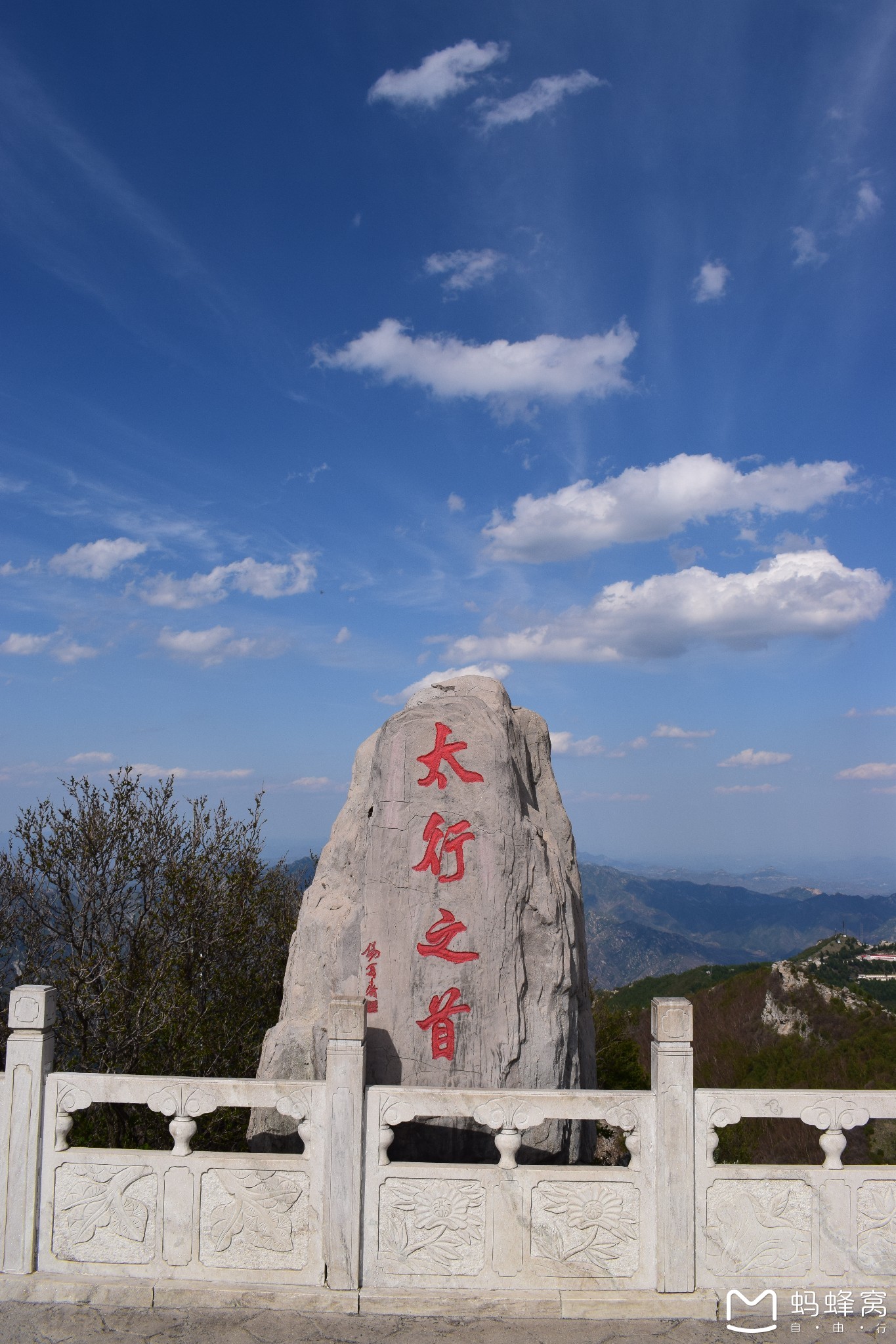 走出来的青春白石山太行之首