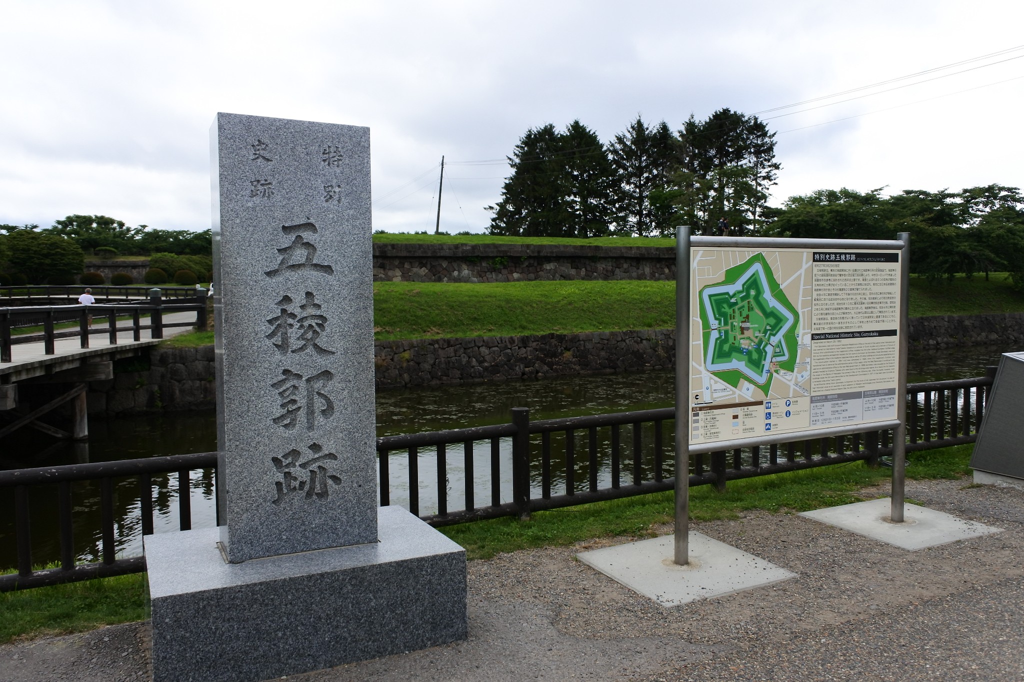 北海道自助遊攻略