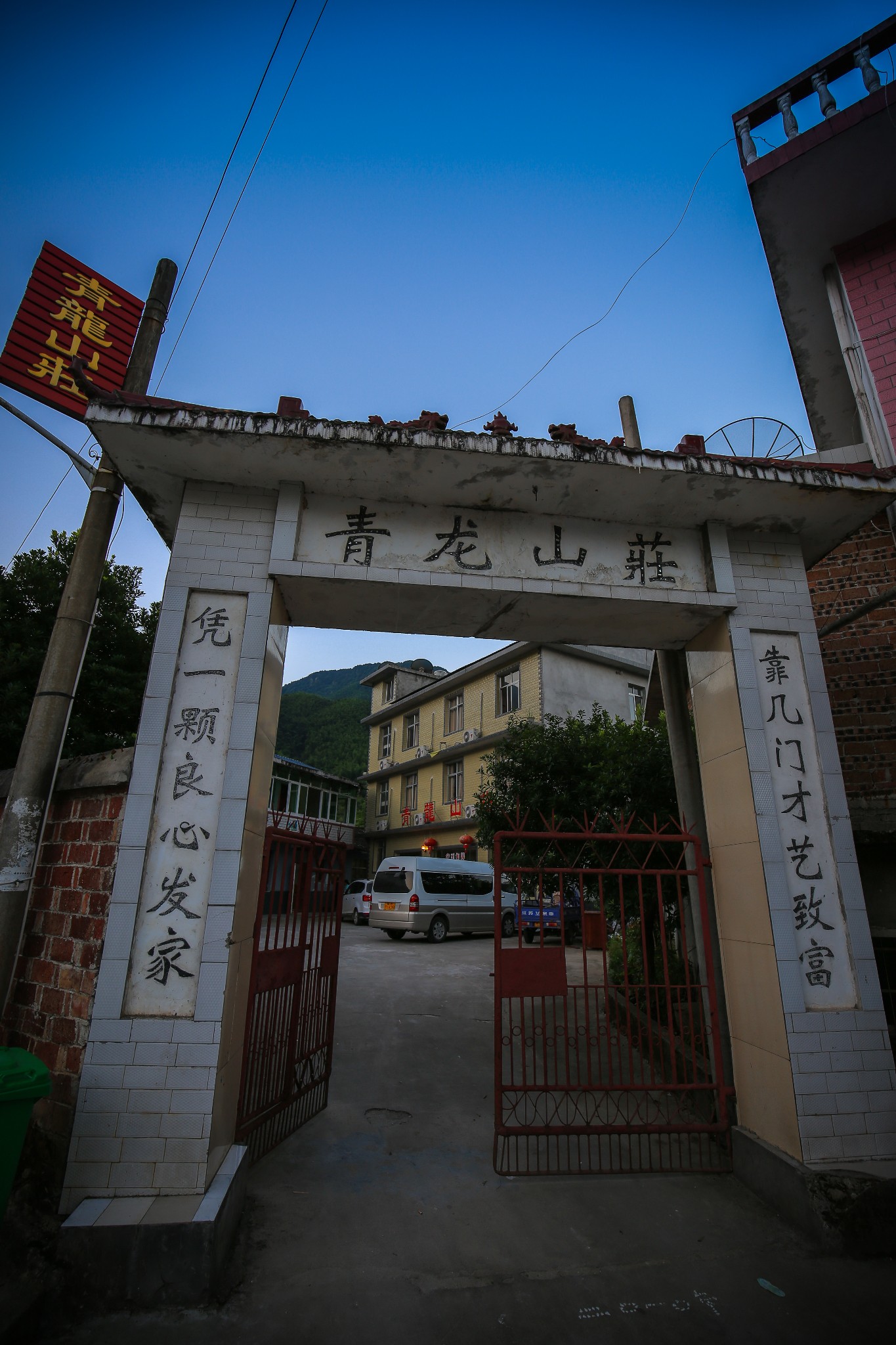 龙山村 马蜂窝