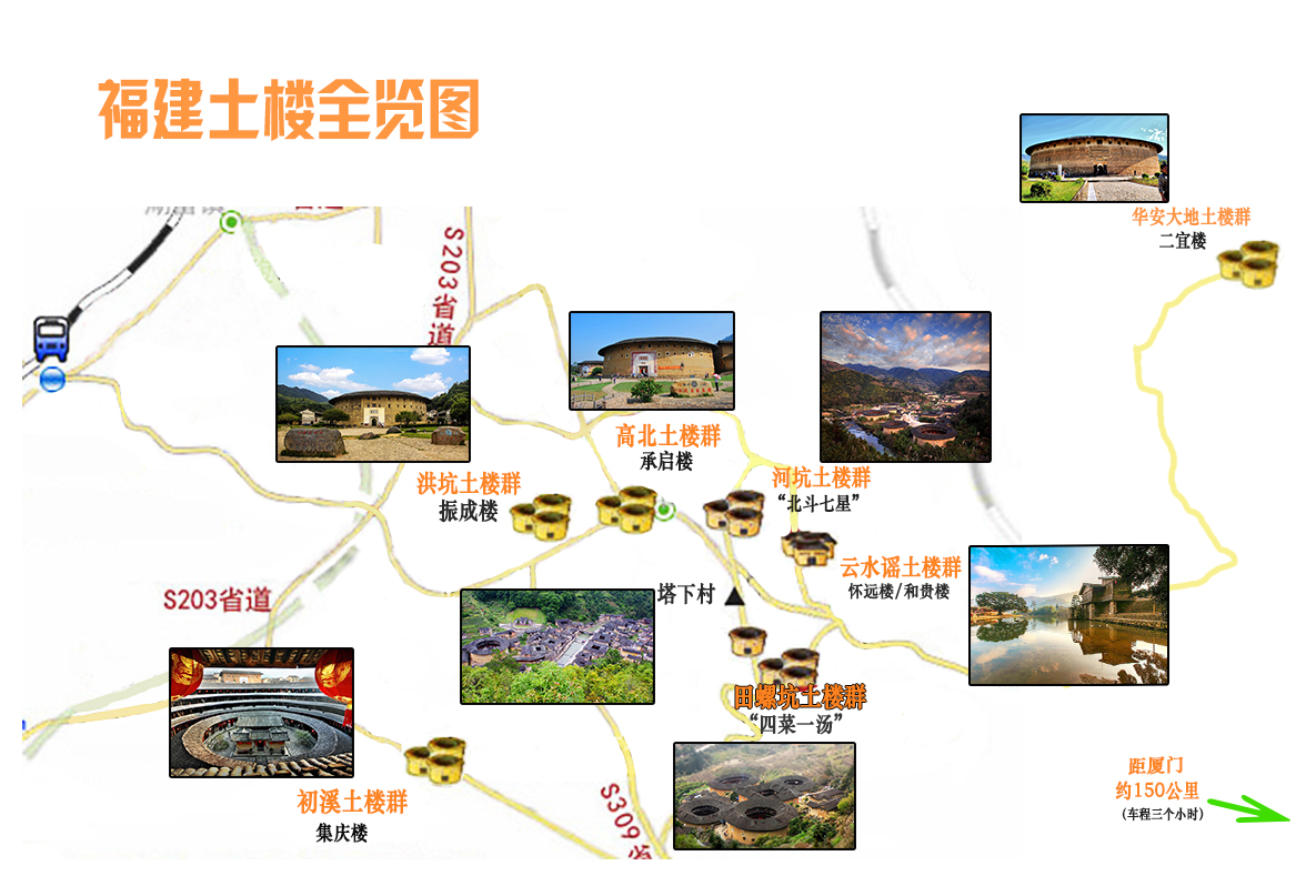 福建土楼位置分布图是不是被各种土楼群完全搞蒙了?