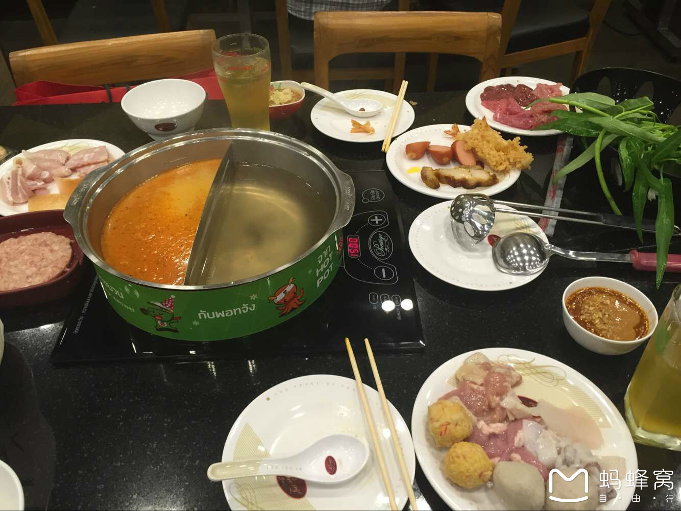 Hot Pot