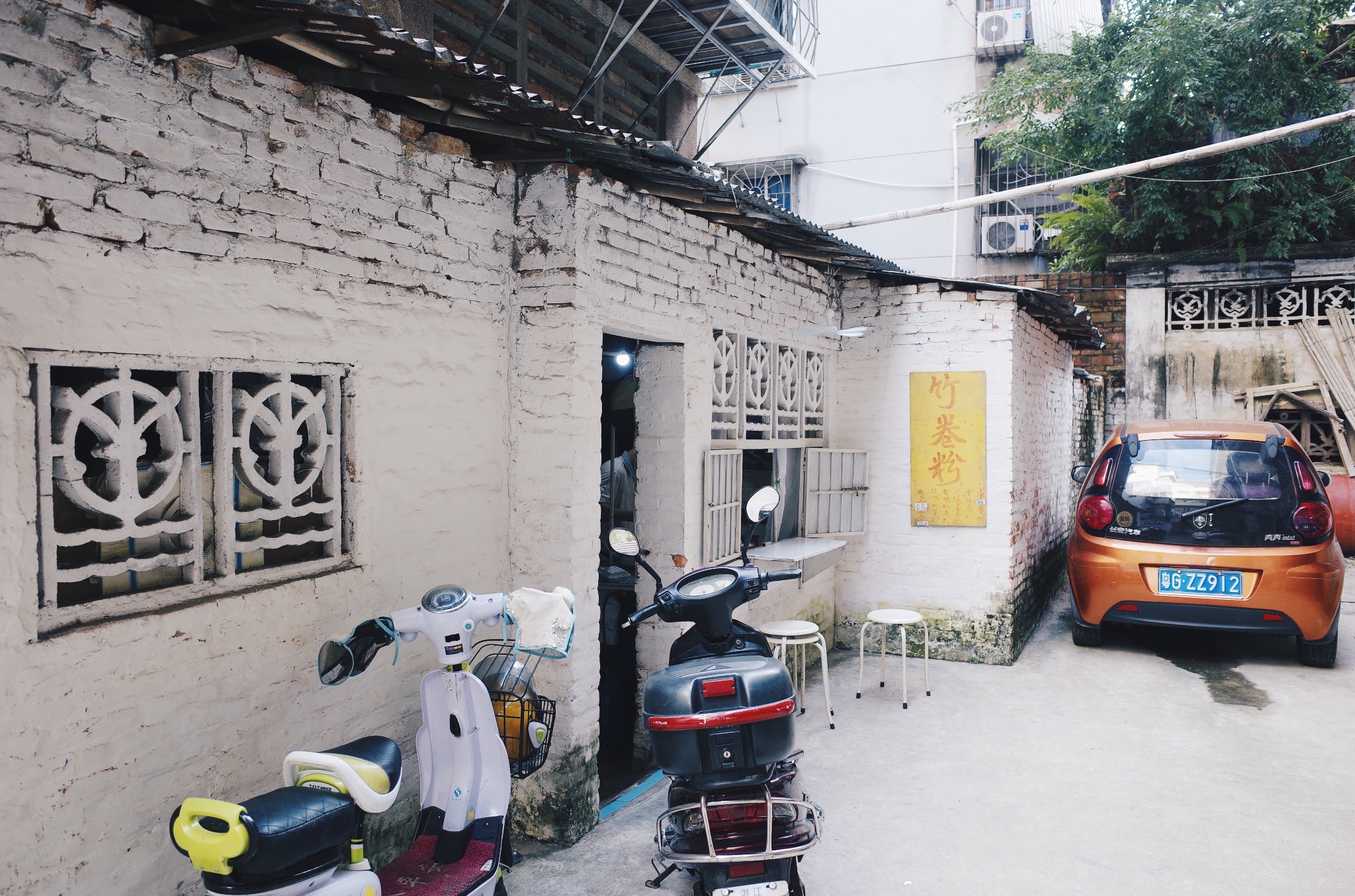 " 湛江唯一一家竹卷粉店"地址:霞山区步行街右边小巷子特色:混杂竹卷