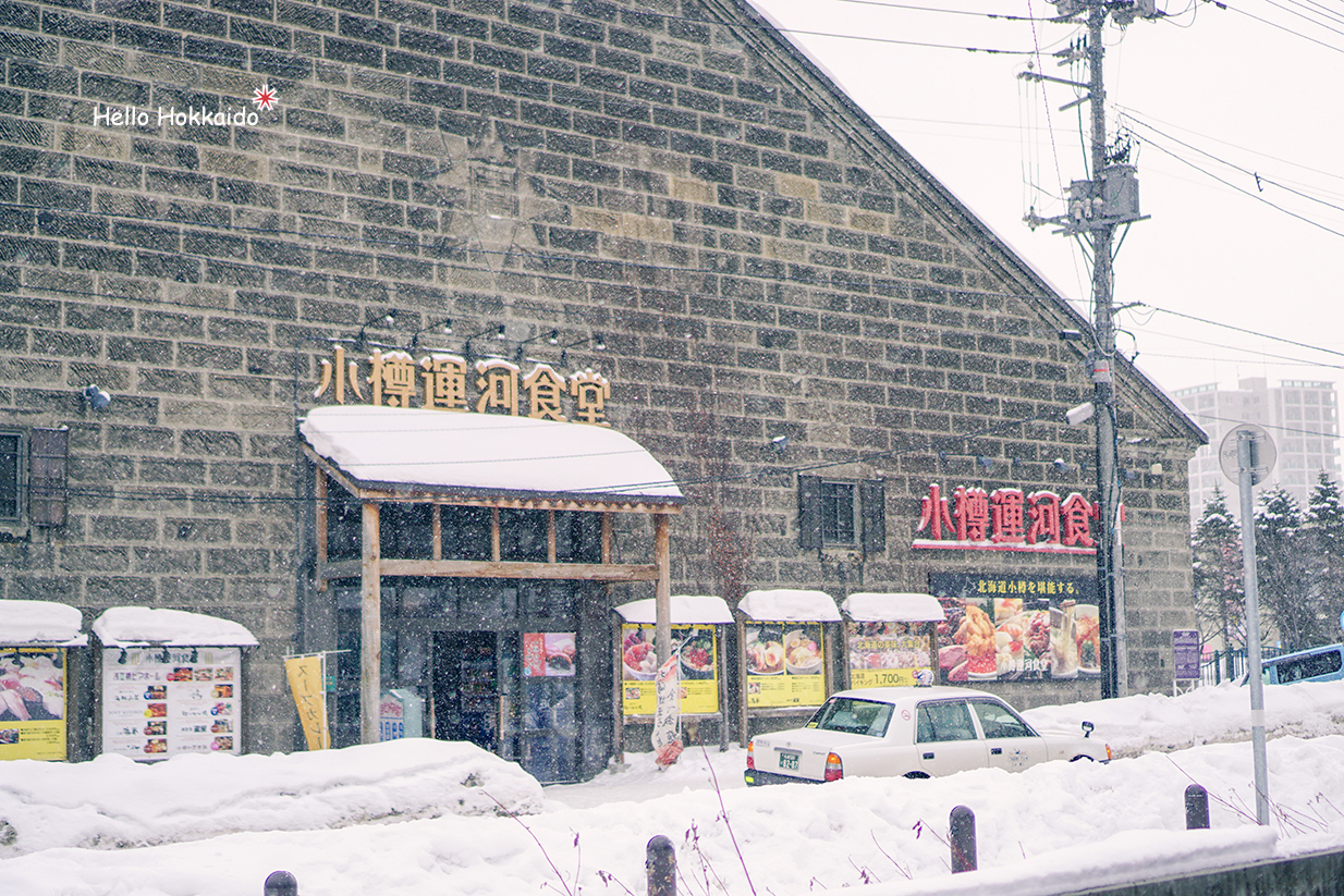 北海道自助遊攻略