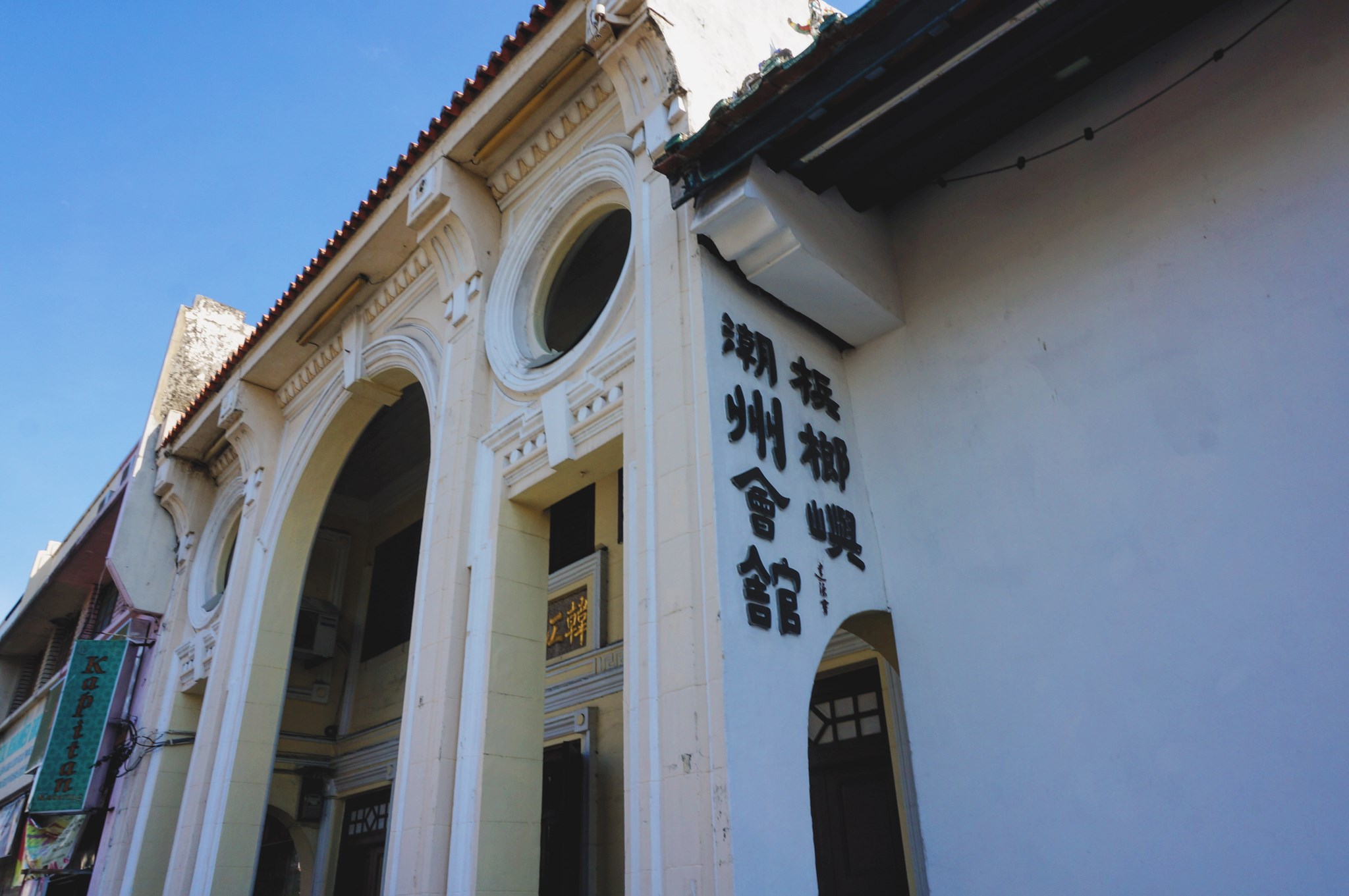 【槟城景点图片】潮州会馆