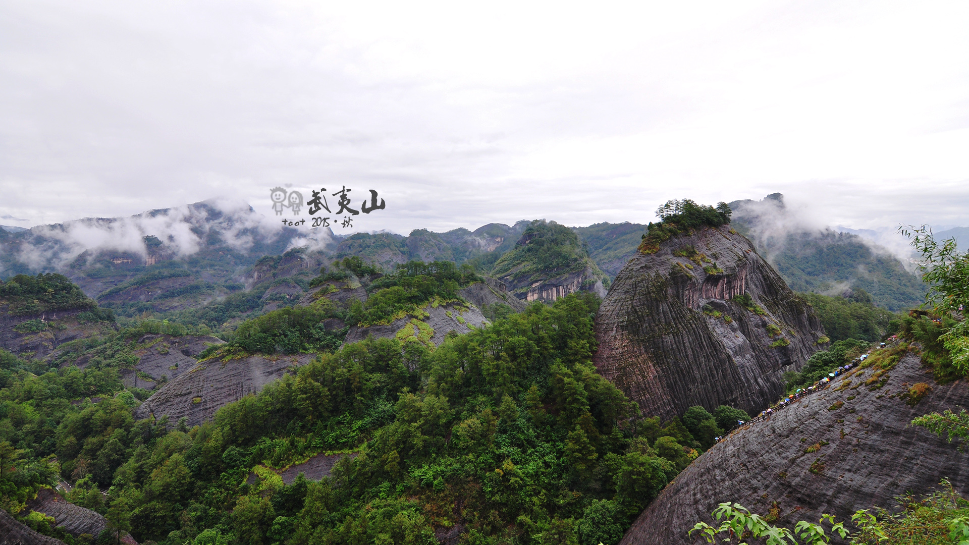 武夷山自助遊攻略