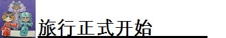 檳城自助遊攻略