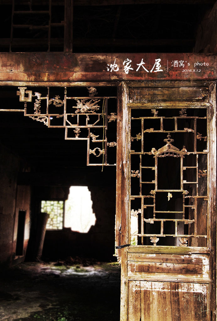 沈家大屋深藏在浏阳乡村的晚清江南民居建筑群