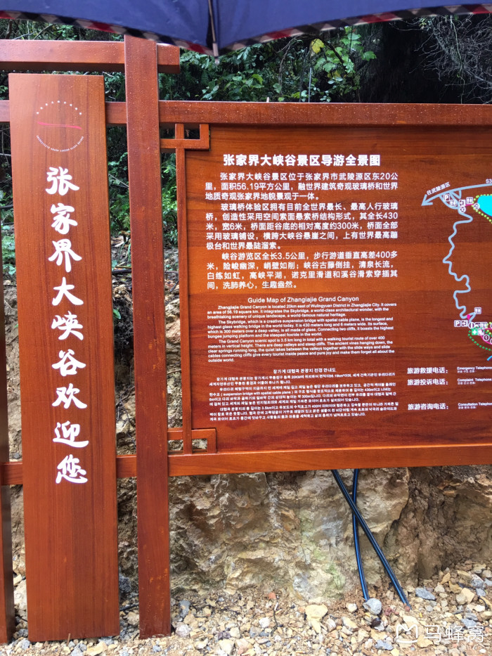 张家界大峡谷门票和玻璃桥门票是分开的吗