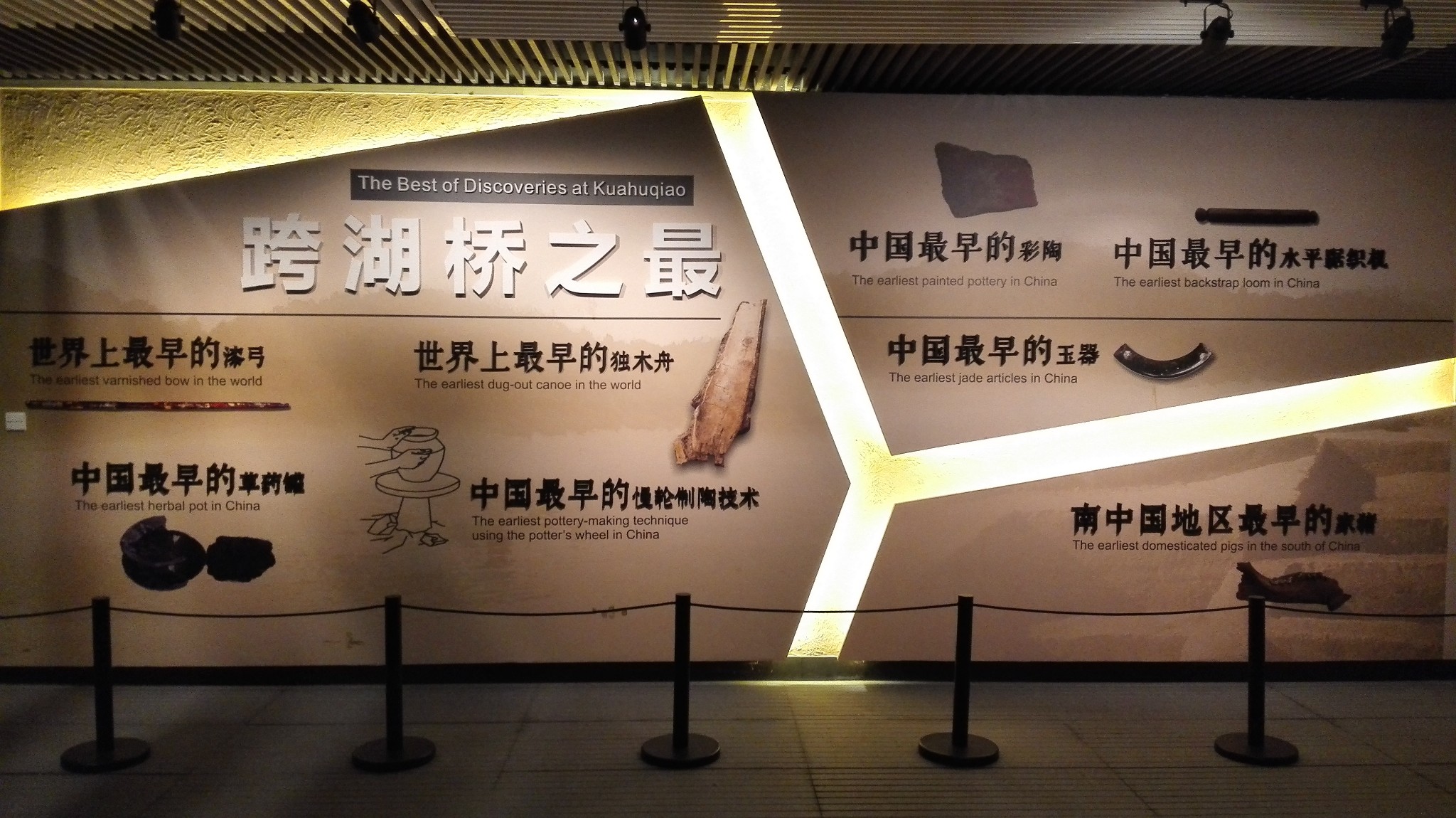 雨中漫步杭州萧山区湘湖岸边的跨湖桥遗址走遍杭州