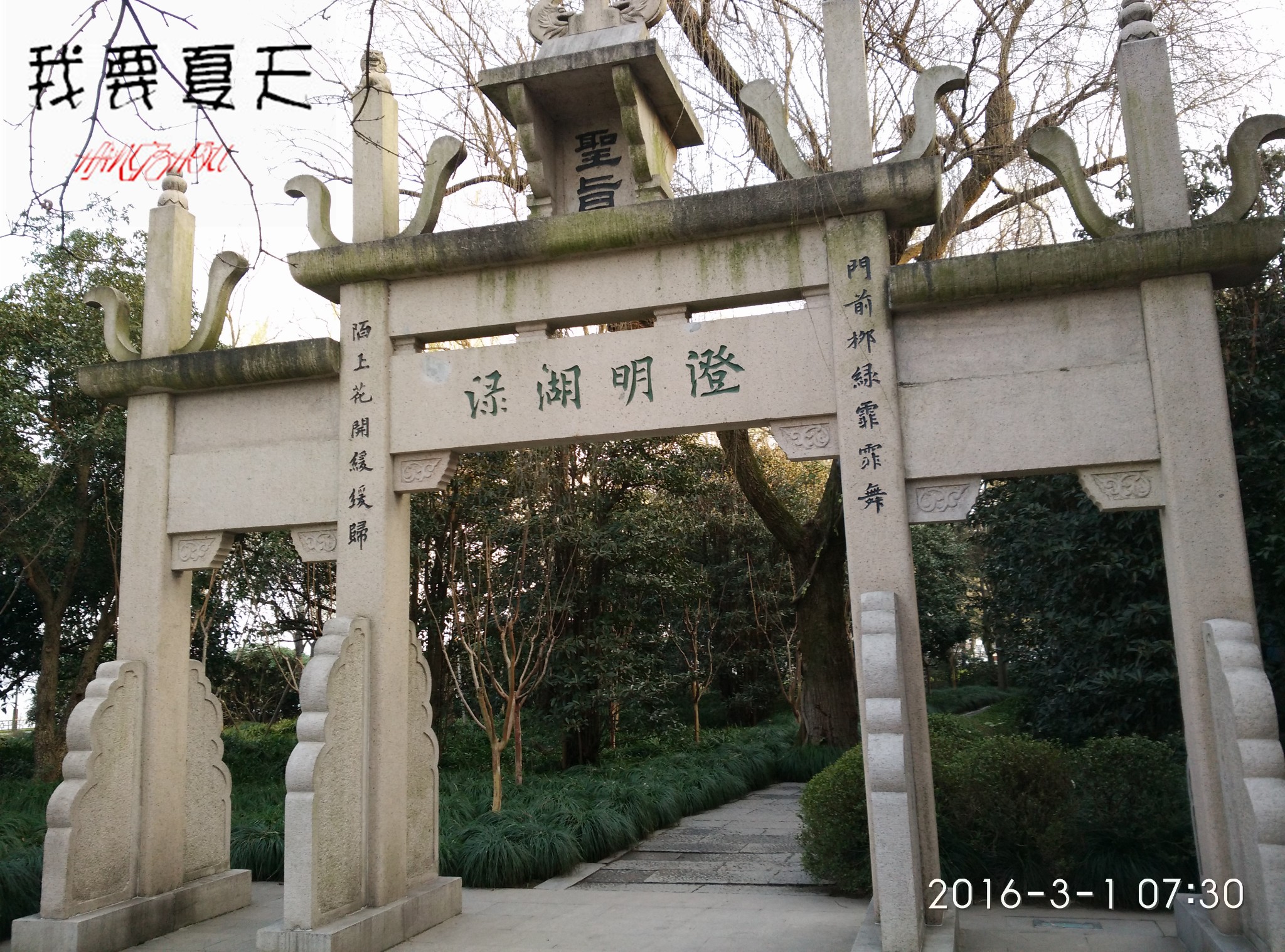 sanyue杭州一人行