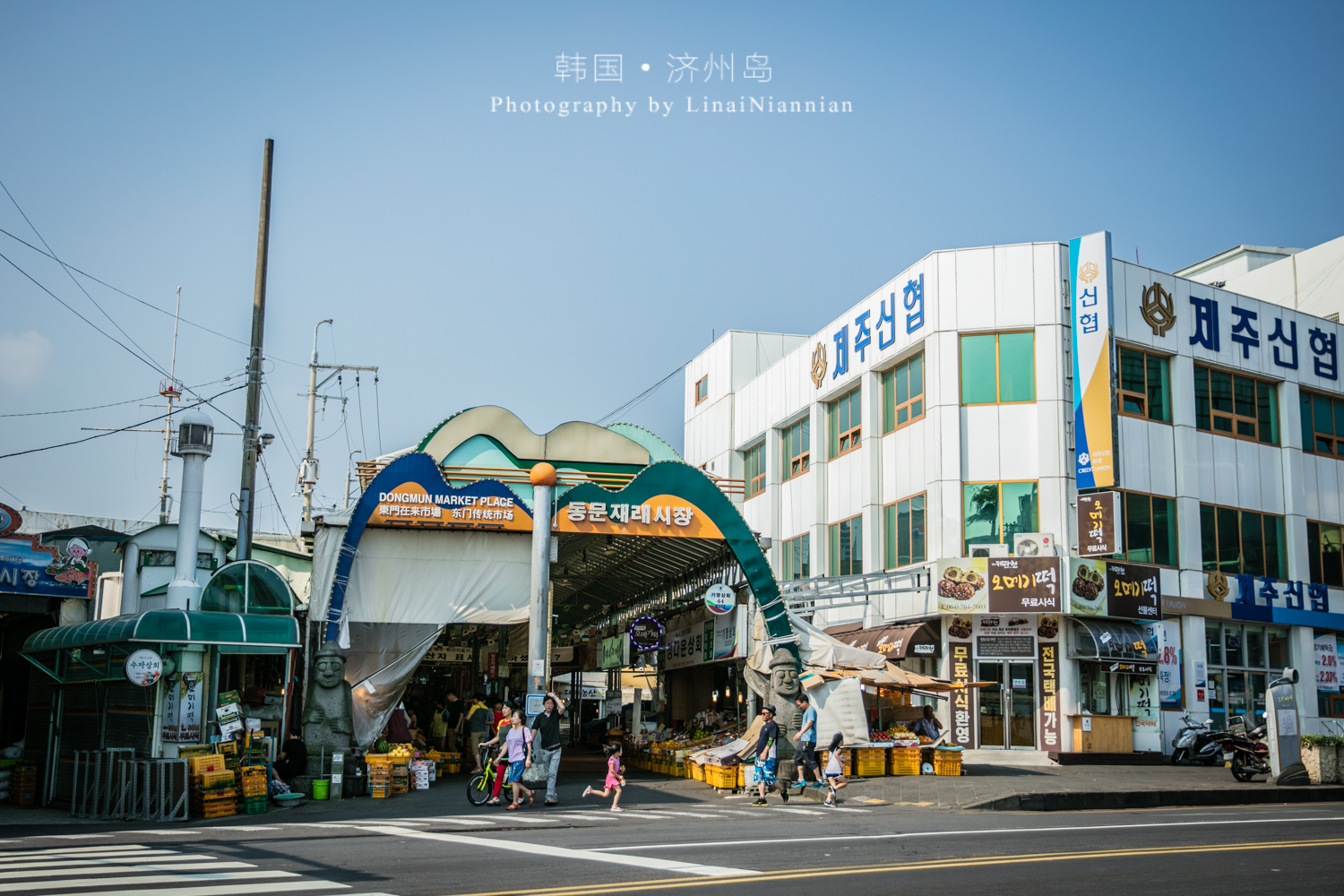 济州东门传统市场图片