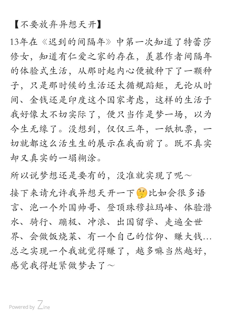 转机简谱_生命的转机简谱图片格式(3)