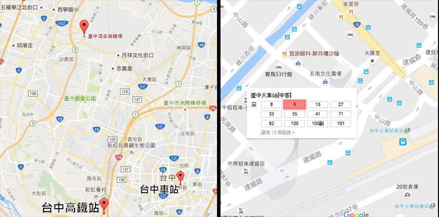 请问台中清泉岗机场如何坐车到宫原眼科 马蜂窝问答