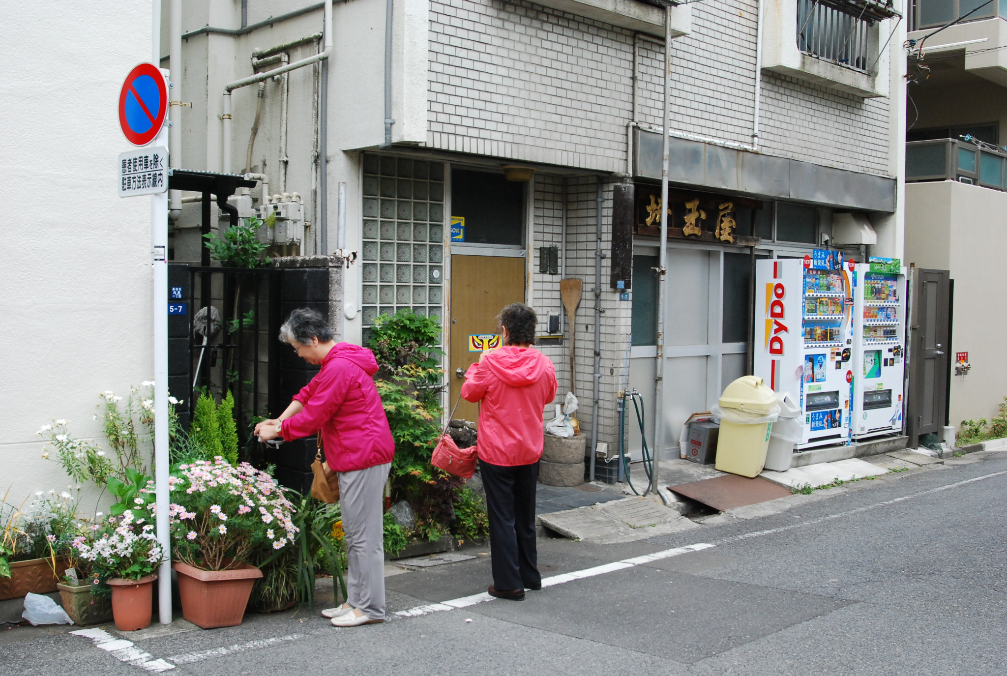 東京自助遊攻略