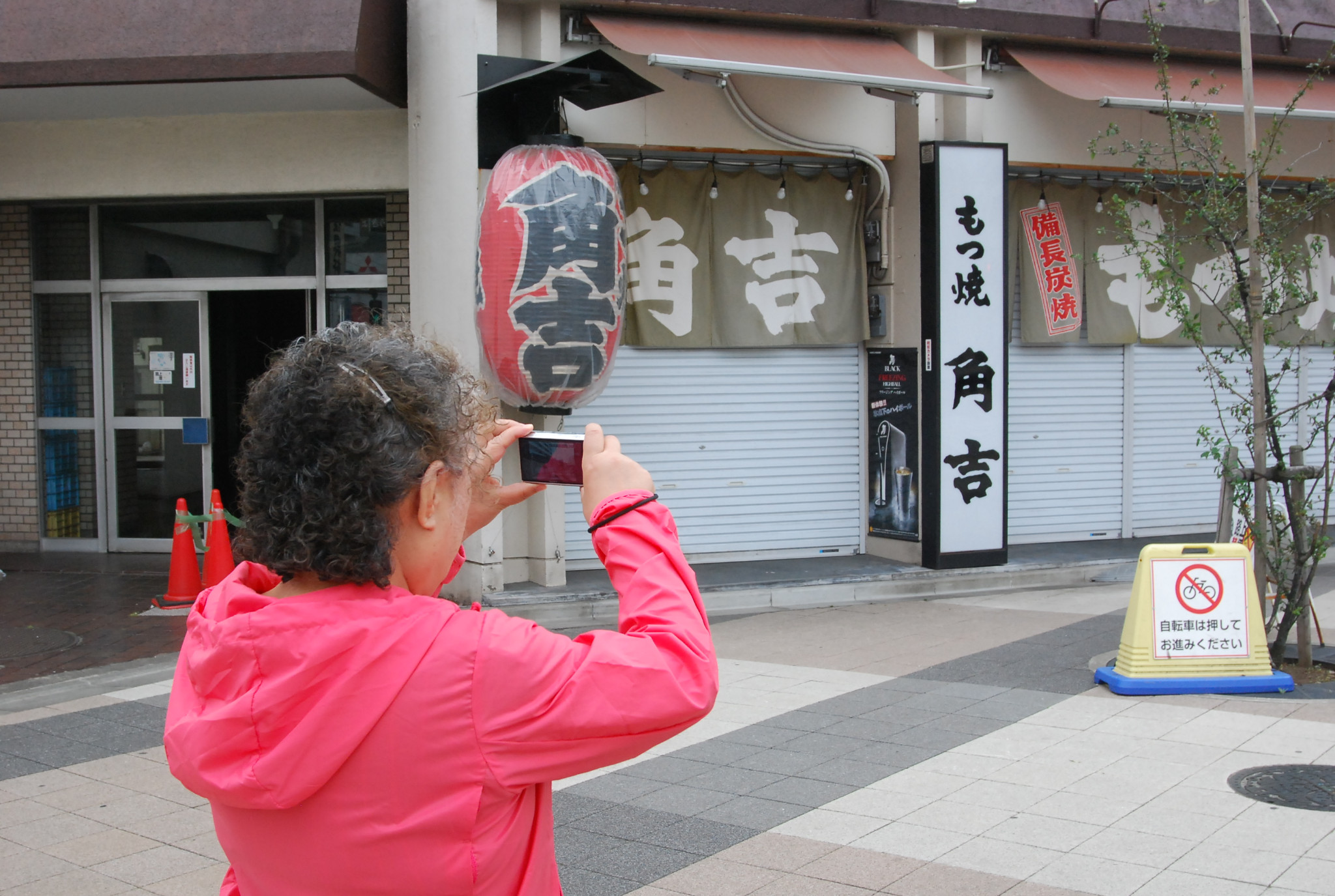 東京自助遊攻略