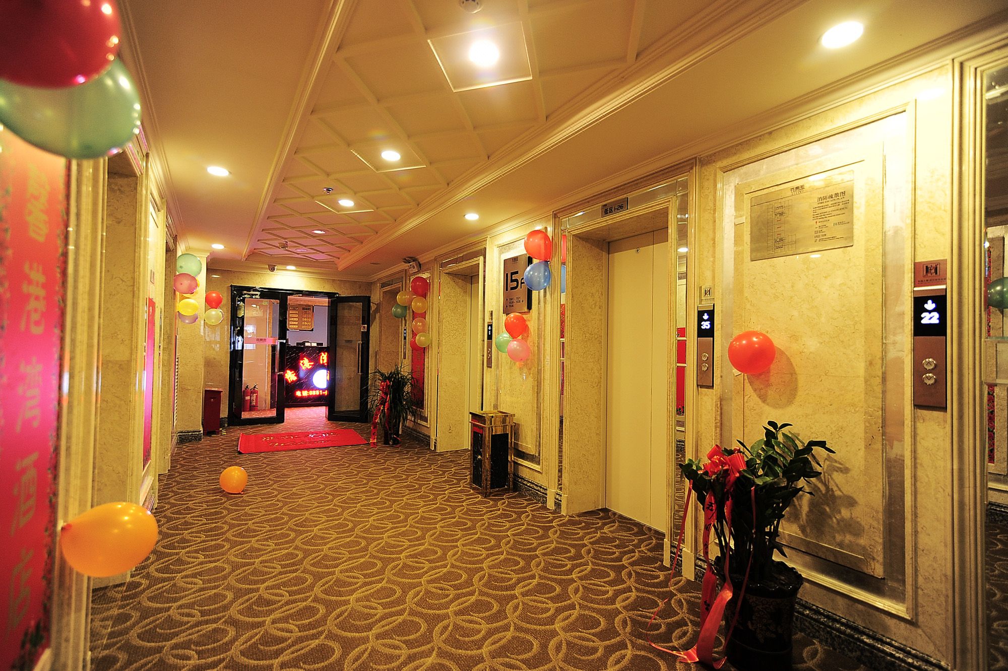 贵阳馨港湾酒店花果园店