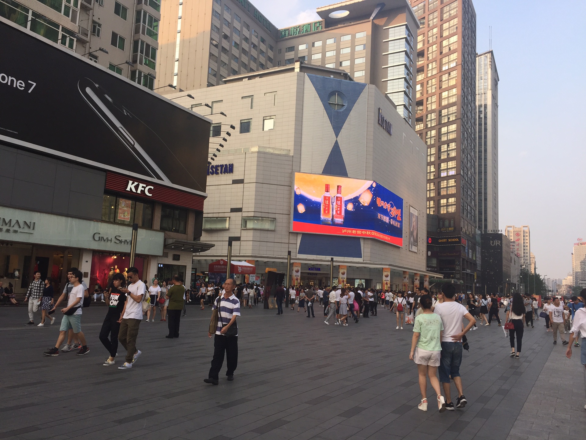 小龙坎人均消费是多少_农村人均年收入是多少(2)