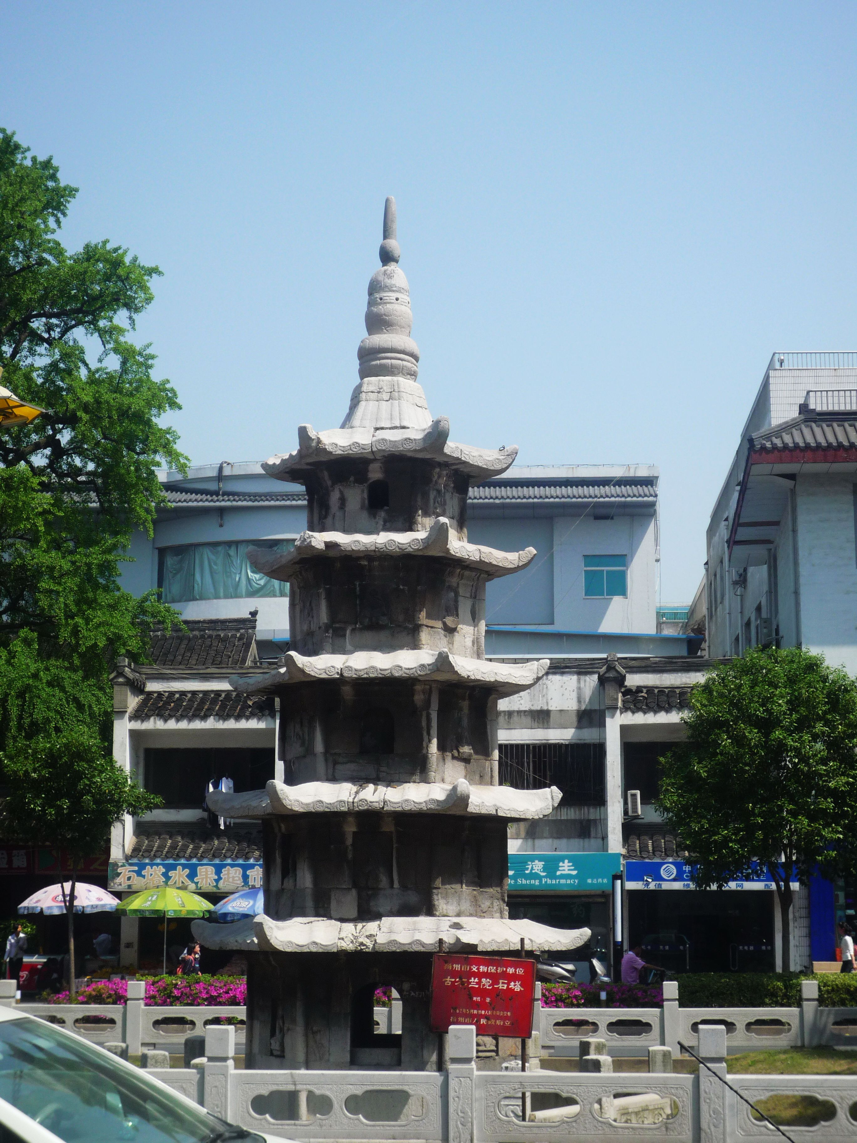 扬州古木兰院石塔攻略,古木兰院石塔门票_地址,古木兰院石塔游览攻略