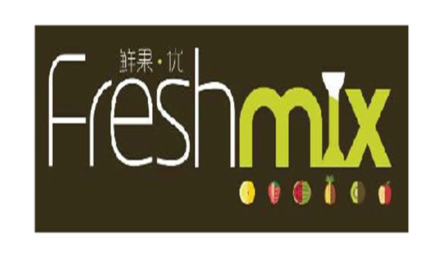 莱得快(解放碑国泰店)