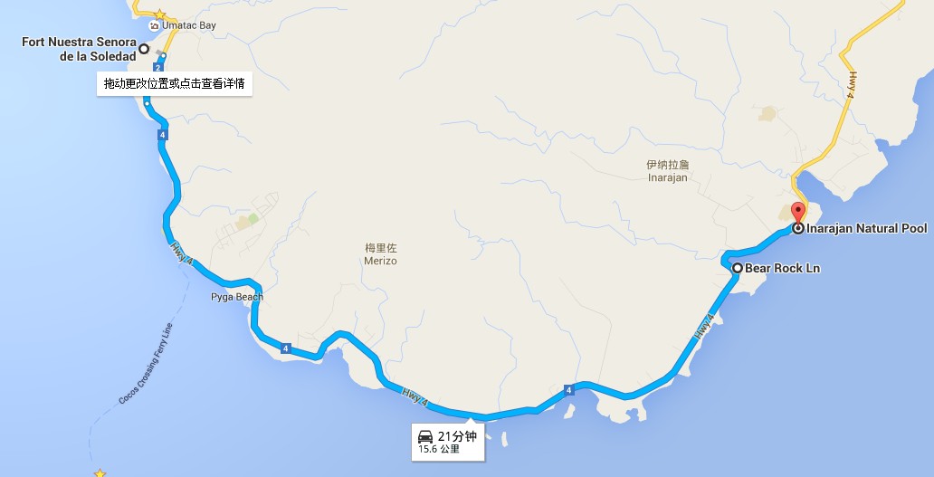 關島自助遊攻略