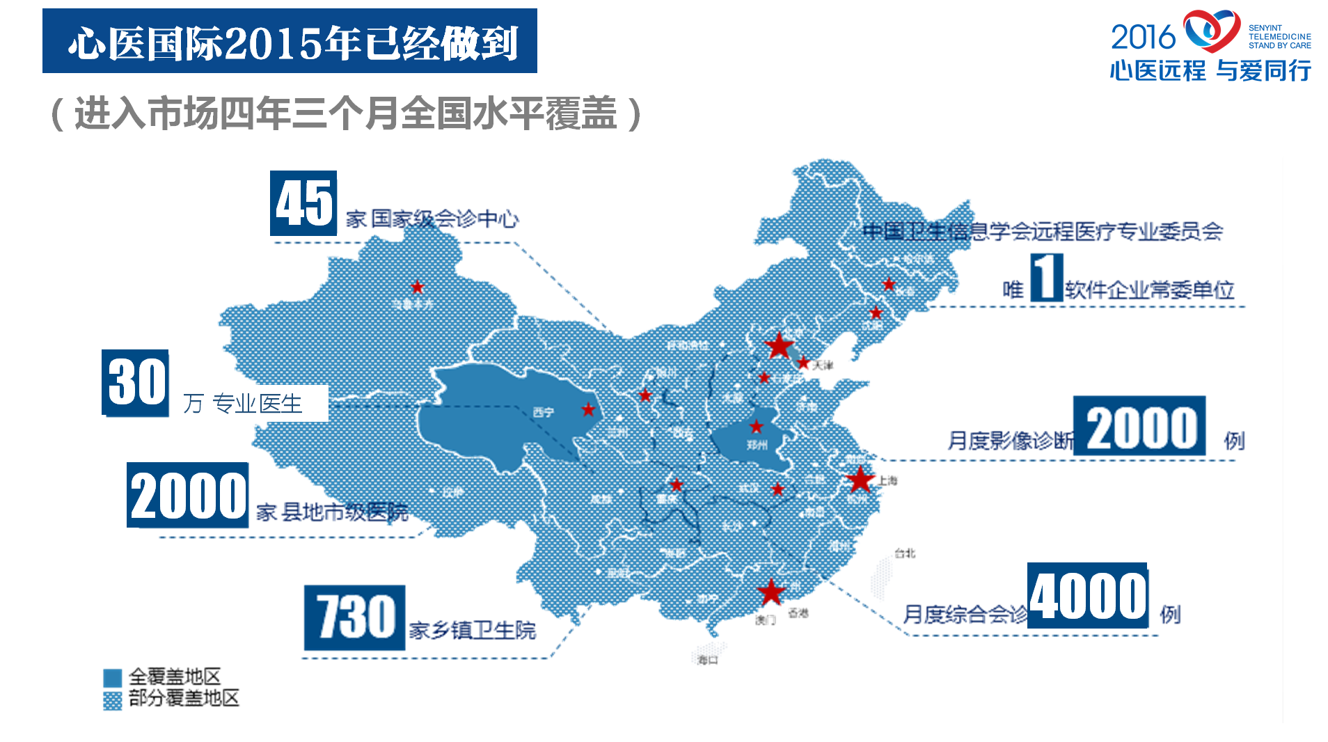 大溪地自助遊攻略