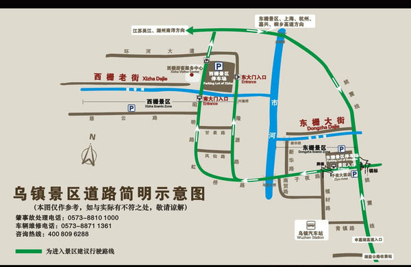 走20公里一級公路,20分鐘可達烏鎮(或從杭州走320國道一直到桐鄉)