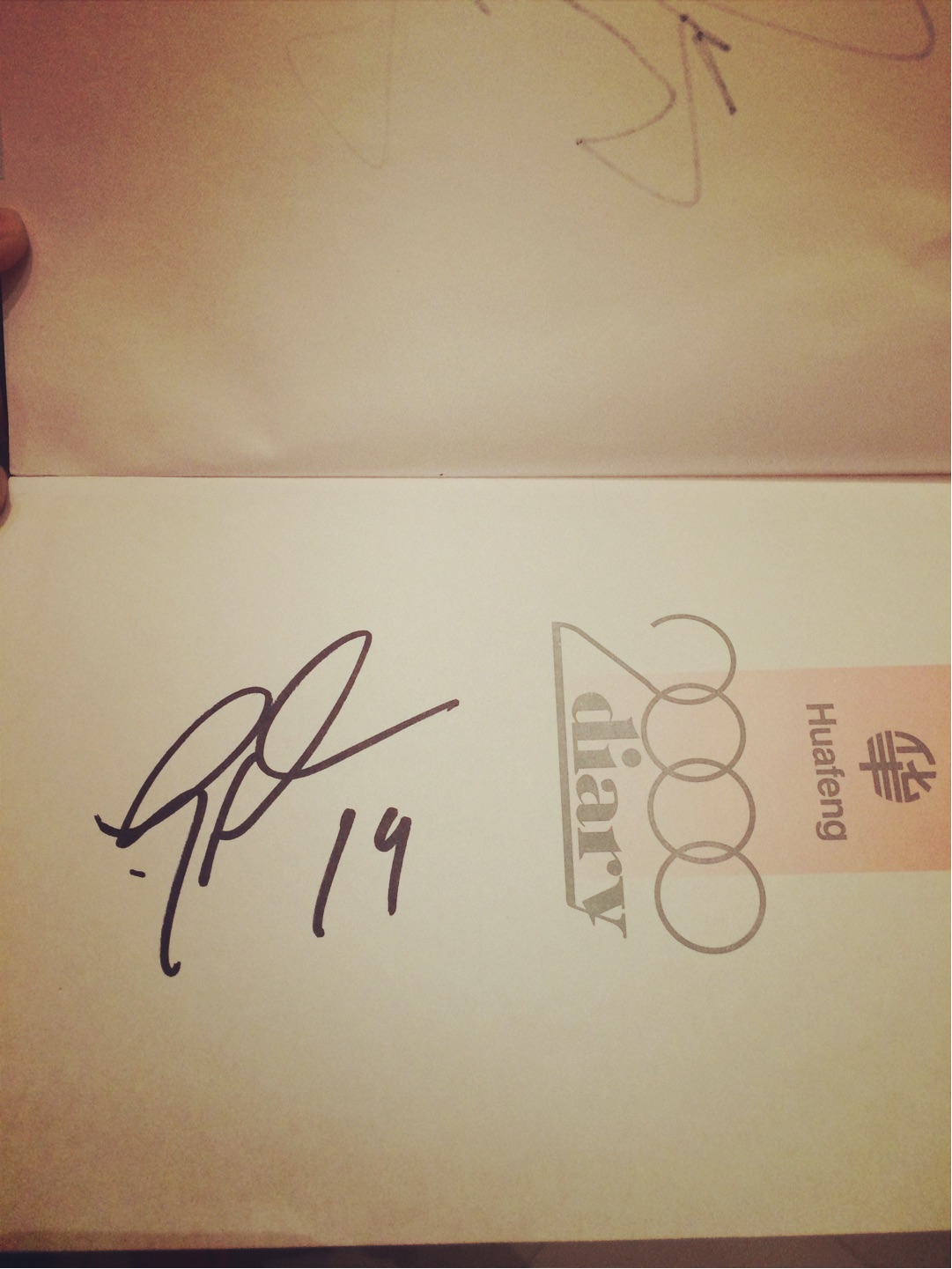 富虹国际饭店-巴西烤肉