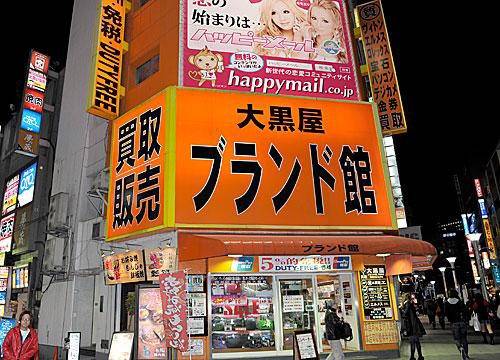 日本中古市場都是哪裡,日本哪裡中古店多