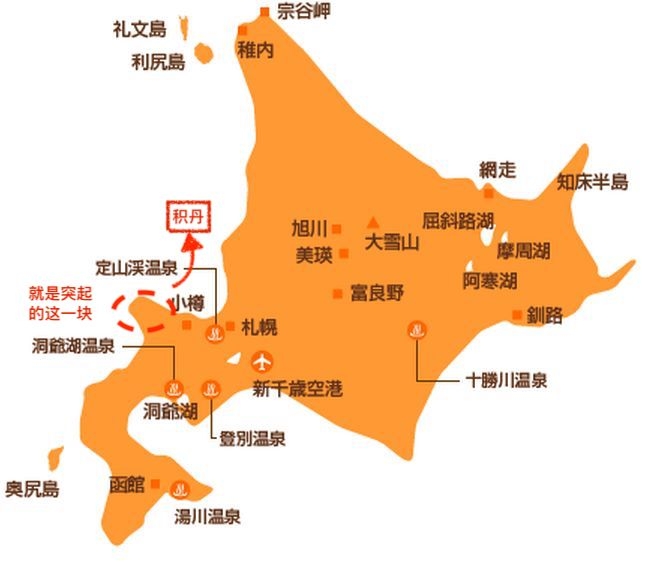 北海道自助遊攻略