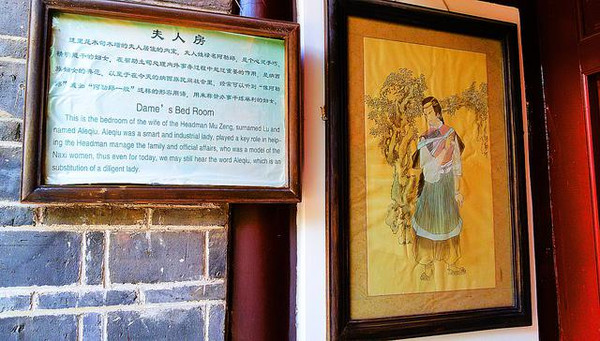 木府,丽江古城里土司家的"故宫"